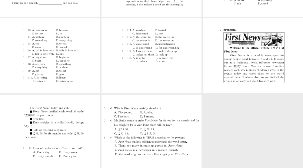 （黄冈专用）秋九年级英语全册 Unit 1 How can we become good learners Section A（3a-4c）习题讲评课件 （新版）人教新目标版-（新版）人教新目标版初中九年级全册英语课件
