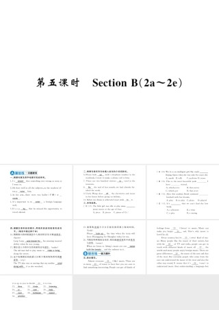 （黄冈专用）秋九年级英语全册 Unit 9 I like music that I can dance to（第5课时）习题课件 （新版）人教新目标版-（新版）人教新目标版初中九年级全册英语课件