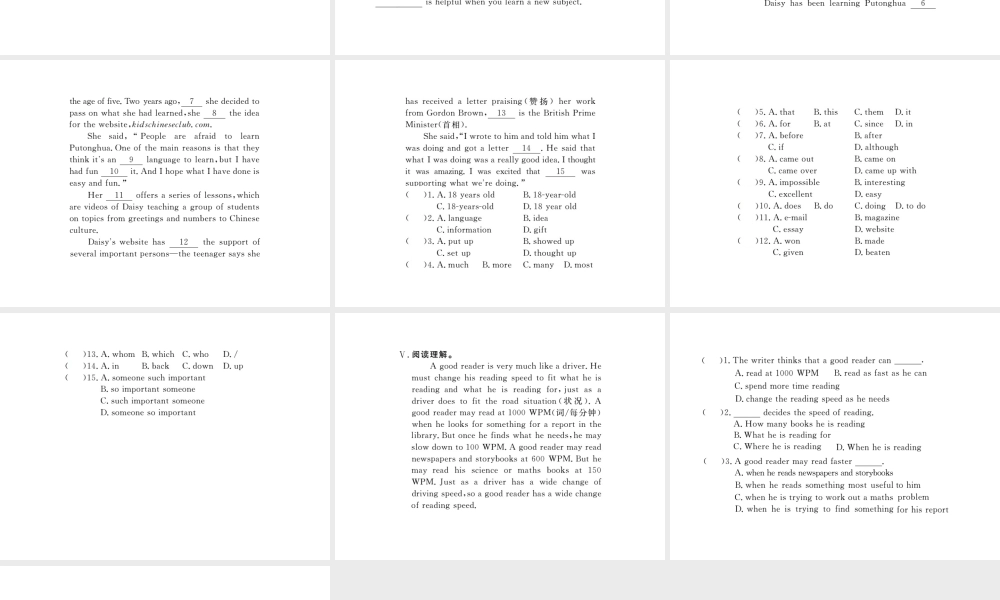 （黄冈专用）秋九年级英语全册 Unit 1 How can we become good learners Section B（1a-1e）习题讲评课件 （新版）人教新目标版-（新版）人教新目标版初中九年级全册英语课件