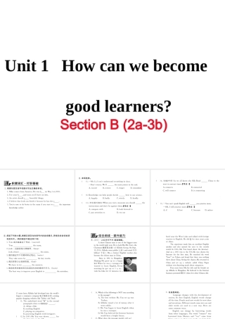 （黄冈专用）秋九年级英语全册 Unit 1 How can we become good learners Section B（2a-3b）习题讲评课件 （新版）人教新目标版-（新版）人教新目标版初中九年级全册英语课件