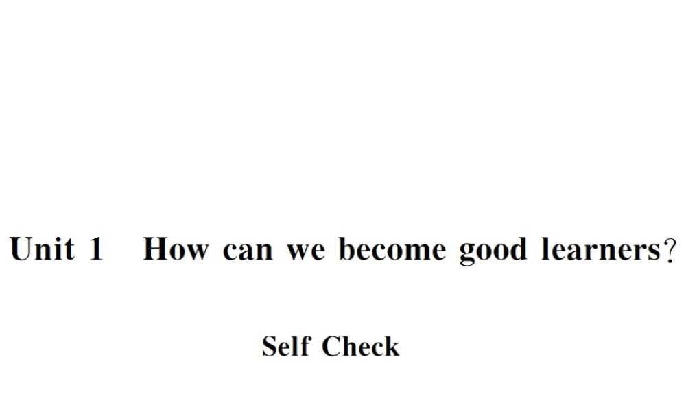 （黄冈专用）秋九年级英语全册 Unit 1 How can we become good learners Self Check习题课件 （新版）人教新目标版-（新版）人教新目标版初中九年级全册英语课件