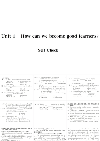 （黄冈专用）秋九年级英语全册 Unit 1 How can we become good learners Self Check习题课件 （新版）人教新目标版-（新版）人教新目标版初中九年级全册英语课件