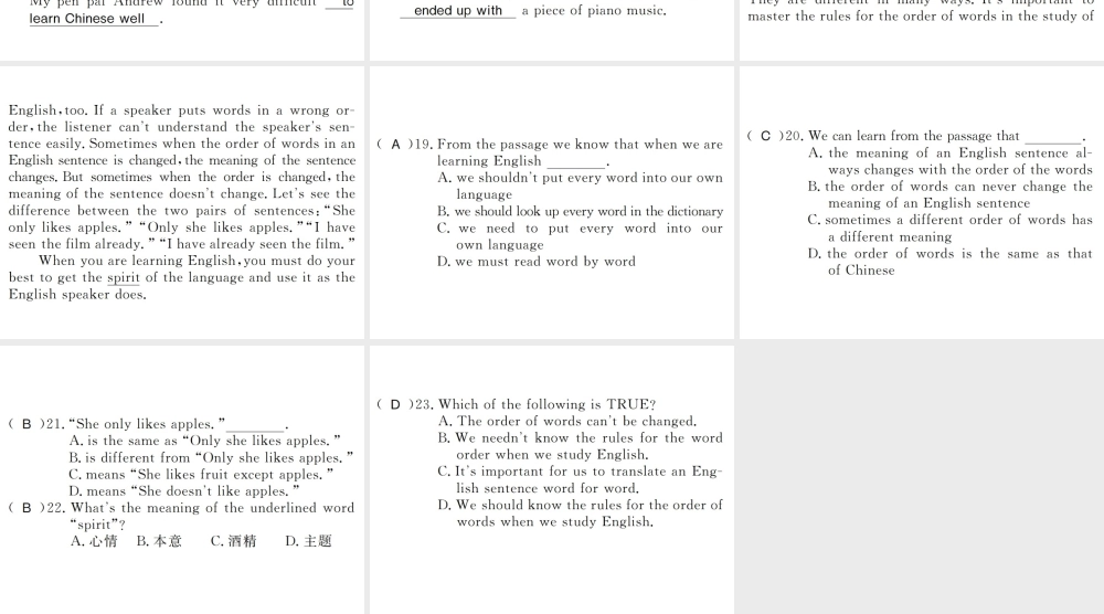 （黄冈专用）秋九年级英语全册 Unit 1 How can we become good learners（第4课时）习题课件 （新版）人教新目标版-（新版）人教新目标版初中九年级全册英语课件