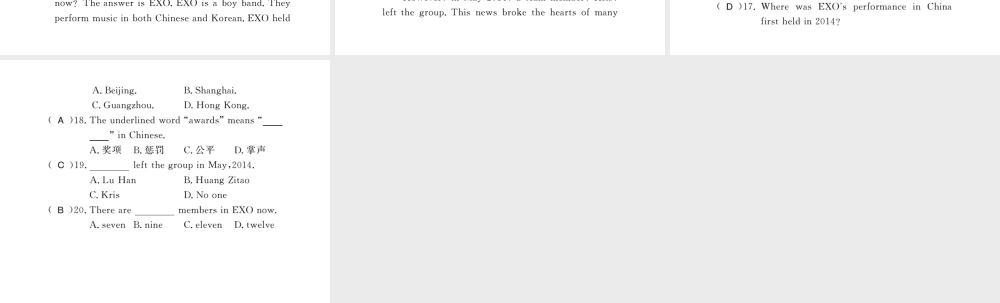 （黄冈专用）秋九年级英语全册 Unit 9 I like music that I can dance to阅读输入与应用习题课件 （新版）人教新目标版-（新版）人教新目标版初中九年级全册英语课件