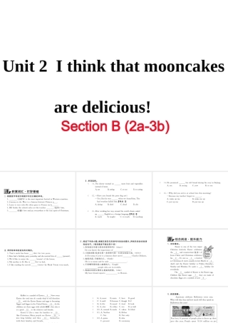 （黄冈专用）秋九年级英语全册 Unit 2 I think that mooncakes are delicious Section B（2a-3b）习题讲评课件 （新版）人教新目标版-（新版）人教新目标版初中九年级全册英语课件