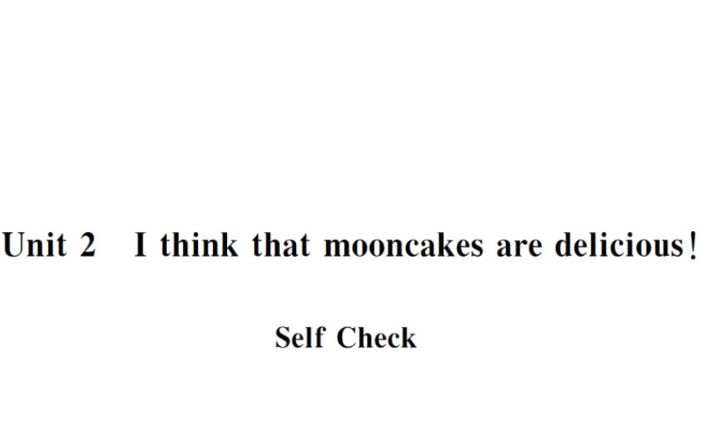 （黄冈专用）秋九年级英语全册 Unit 2 I think that mooncakes are delicious Self Check习题课件 （新版）人教新目标版-（新版）人教新目标版初中九年级全册英语课件