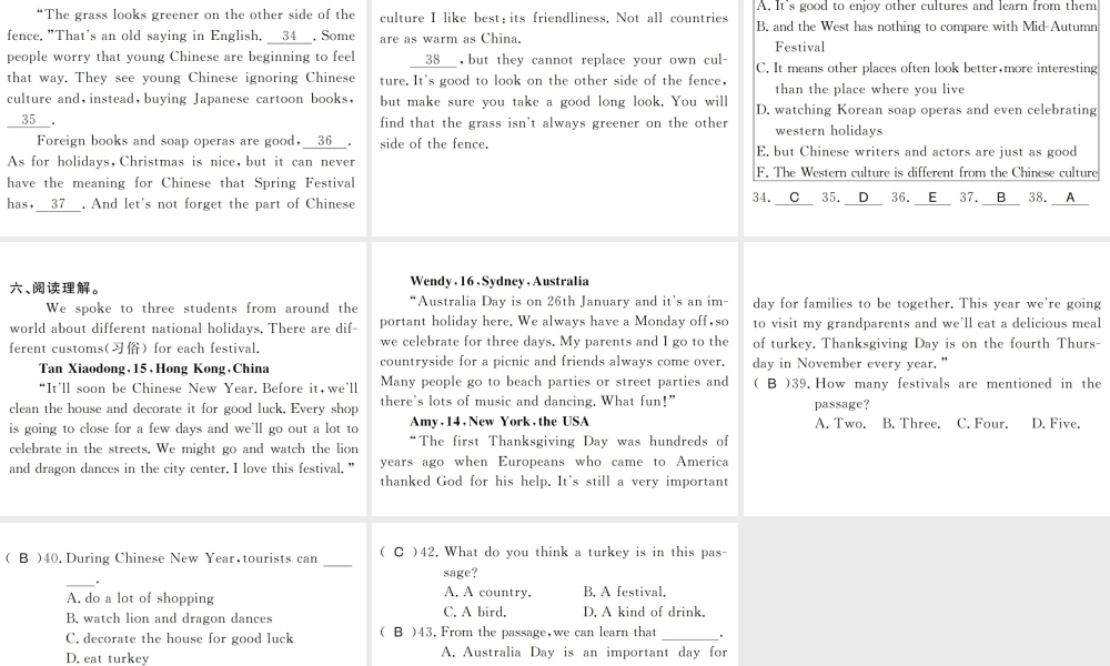 （黄冈专用）秋九年级英语全册 Unit 2 I think that mooncakes are delicious Self Check习题课件 （新版）人教新目标版-（新版）人教新目标版初中九年级全册英语课件