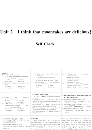（黄冈专用）秋九年级英语全册 Unit 2 I think that mooncakes are delicious Self Check习题课件 （新版）人教新目标版-（新版）人教新目标版初中九年级全册英语课件