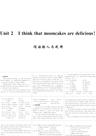（黄冈专用）秋九年级英语全册 Unit 2 I think that mooncakes are delicious阅读输入与运用习题课件 （新版）人教新目标版-（新版）人教新目标版初中九年级全册英语课件