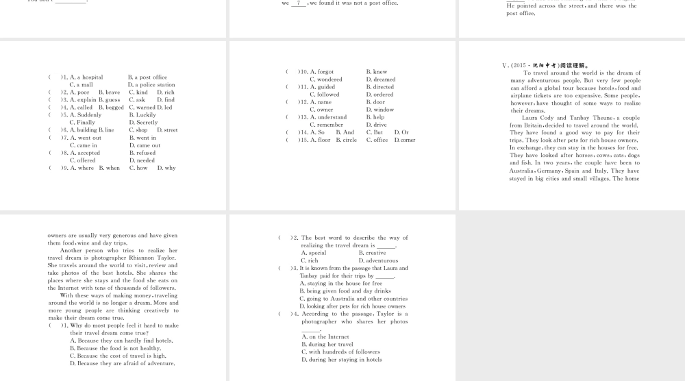 （黄冈专用）秋九年级英语全册 Unit 3 Could you please tell me where the restrooms are Section A（1a-2d）习题讲评课件 （新版）人教新目标版-（新版）人教新目标版初中九年级全册英语课件