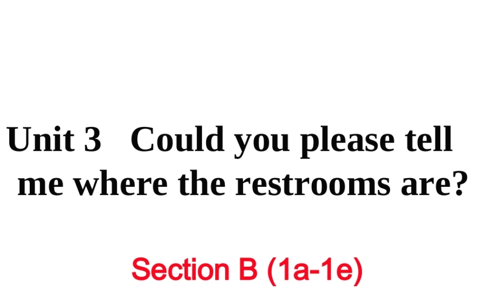 （黄冈专用）秋九年级英语全册 Unit 3 Could you please tell me where the restrooms are Section B（1a-1e）习题讲评课件 （新版）人教新目标版-（新版）人教新目标版初中九年级全册英语课件
