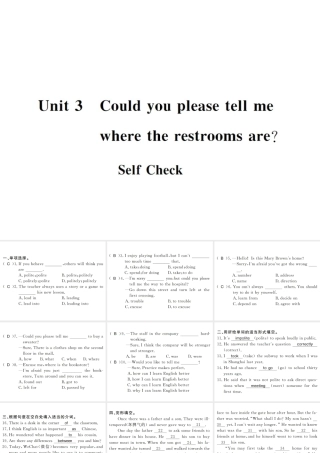 （黄冈专用）秋九年级英语全册 Unit 3 Could you please tell me where the restrooms are Self Check习题课件 （新版）人教新目标版-（新版）人教新目标版初中九年级全册英语课件