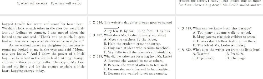 （黄冈专用）秋九年级英语全册 Unit 3 Could you please tell me where the restrooms are（第1课时）习题课件 （新版）人教新目标版-（新版）人教新目标版初中九年级全册英语课件