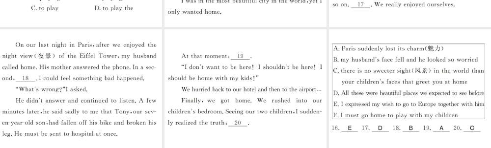 （黄冈专用）秋九年级英语全册 Unit 3 Could you please tell me where the restrooms are（第2课时）习题课件 （新版）人教新目标版-（新版）人教新目标版初中九年级全册英语课件