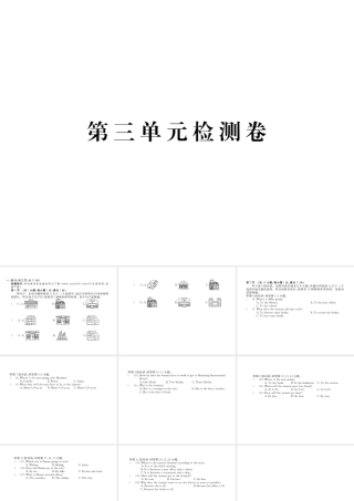 （黄冈专用）秋九年级英语全册 Unit 3 Could you please tell me where the restrooms are检测卷习题讲评课件 （新版）人教新目标版-（新版）人教新目标版初中九年级全册英语课件