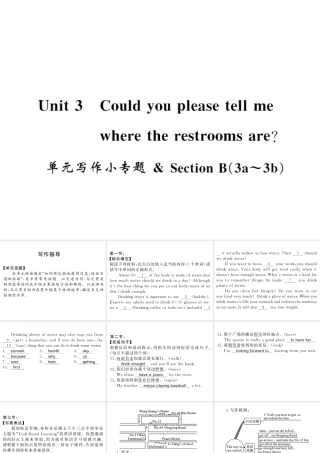 （黄冈专用）秋九年级英语全册 Unit 3 Could you please tell me where the restrooms are写作小专题习题课件 （新版）人教新目标版-（新版）人教新目标版初中九年级全册英语课件