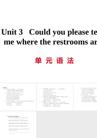 （黄冈专用）秋九年级英语全册 Unit 3 Could you please tell me where the restrooms are语法习题讲评课件 （新版）人教新目标版-（新版）人教新目标版初中九年级全册英语课件