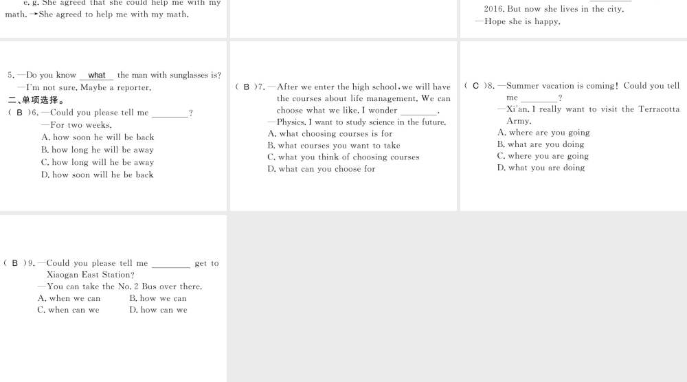 （黄冈专用）秋九年级英语全册 Unit 3 Could you please tell me where the restrooms are语法小专题习题课件 （新版）人教新目标版-（新版）人教新目标版初中九年级全册英语课件