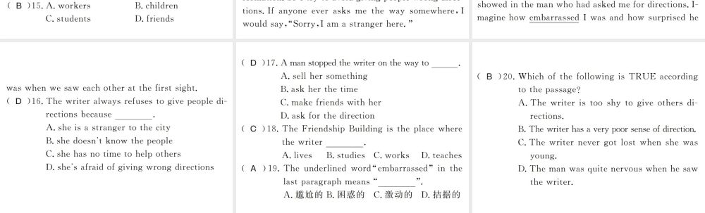 （黄冈专用）秋九年级英语全册 Unit 3 Could you please tell me where the restrooms are阅读输入与运用习题课件 （新版）人教新目标版-（新版）人教新目标版初中九年级全册英语课件
