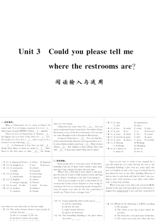 （黄冈专用）秋九年级英语全册 Unit 3 Could you please tell me where the restrooms are阅读输入与运用习题课件 （新版）人教新目标版-（新版）人教新目标版初中九年级全册英语课件