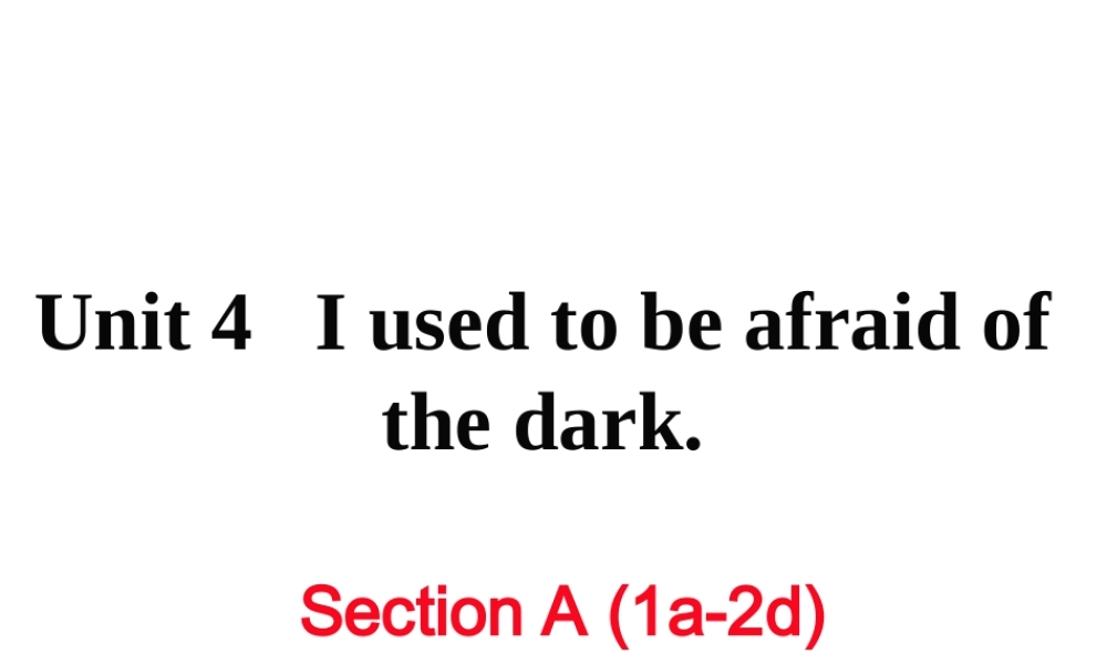 （黄冈专用）秋九年级英语全册 Unit 4 I used to be afraid of the dark Section A（1a-2d）习题讲评课件 （新版）人教新目标版-（新版）人教新目标版初中九年级全册英语课件