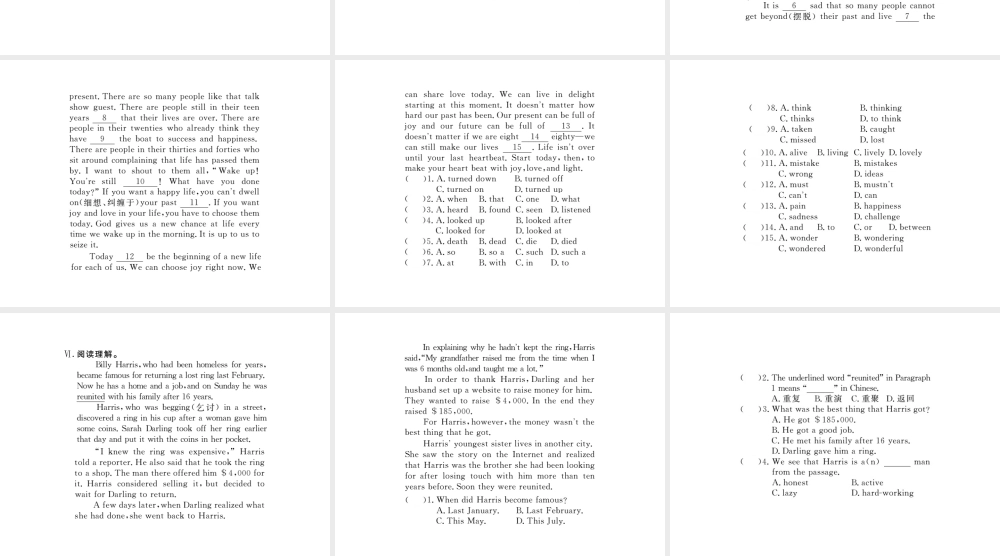 （黄冈专用）秋九年级英语全册 Unit 4 I used to be afraid of the dark Section A（3a-4c）习题讲评课件 （新版）人教新目标版-（新版）人教新目标版初中九年级全册英语课件