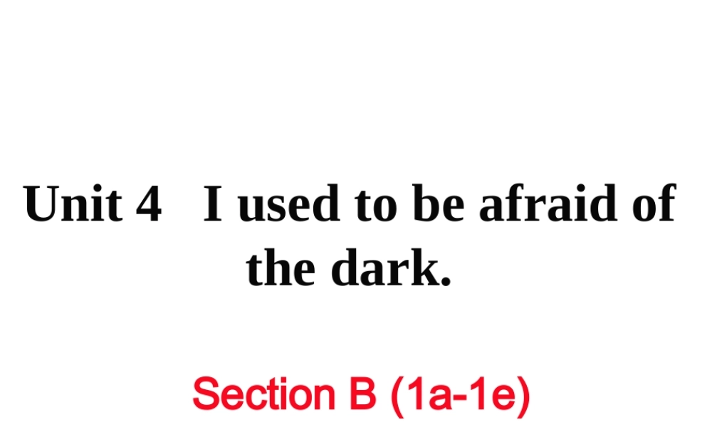 （黄冈专用）秋九年级英语全册 Unit 4 I used to be afraid of the dark Section B（1a-1e）习题讲评课件 （新版）人教新目标版-（新版）人教新目标版初中九年级全册英语课件
