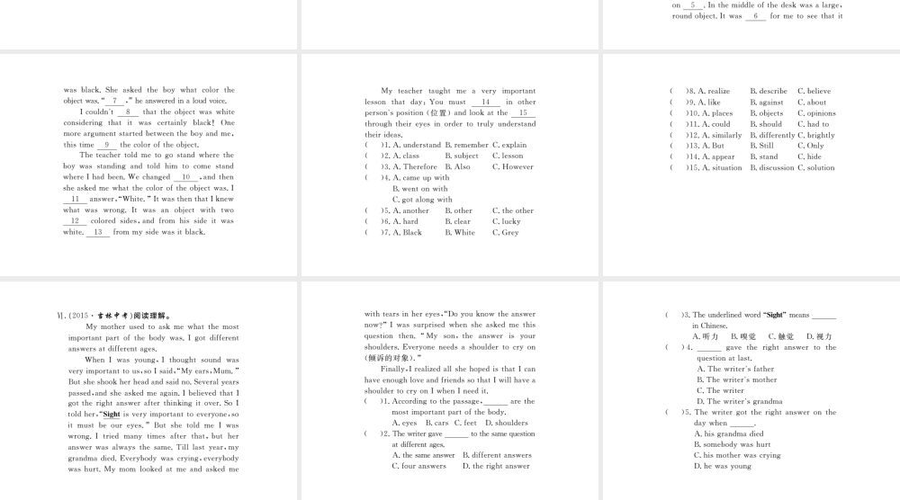 （黄冈专用）秋九年级英语全册 Unit 4 I used to be afraid of the dark Section B（1a-1e）习题讲评课件 （新版）人教新目标版-（新版）人教新目标版初中九年级全册英语课件