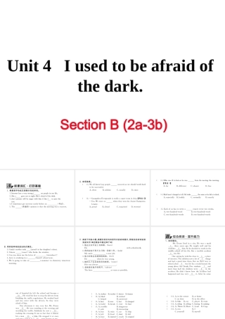 （黄冈专用）秋九年级英语全册 Unit 4 I used to be afraid of the dark Section B（2a-3b）习题讲评课件 （新版）人教新目标版-（新版）人教新目标版初中九年级全册英语课件