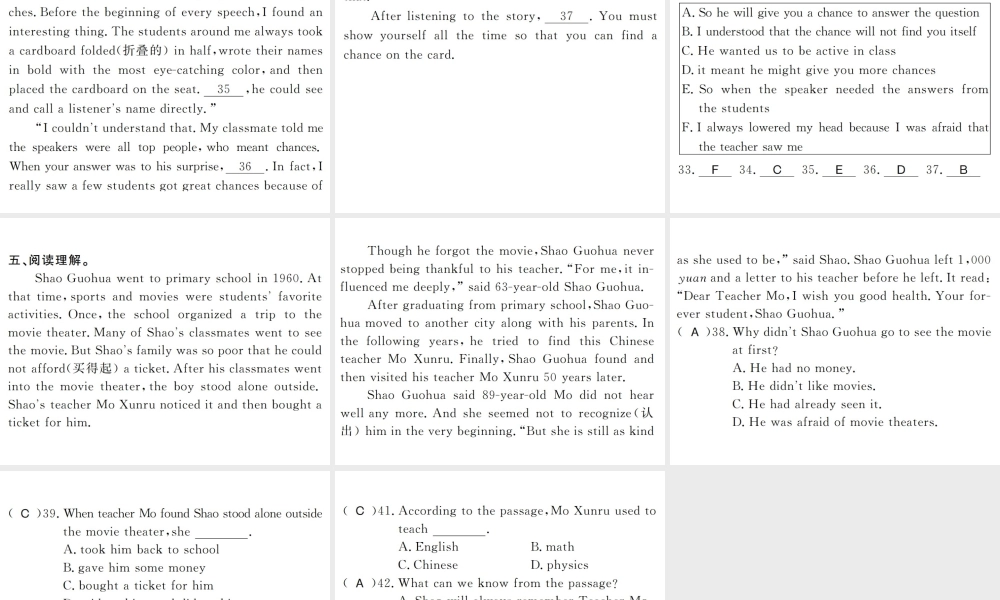 （黄冈专用）秋九年级英语全册 Unit 4 I used to be afraid of the dark Self Check习题课件 （新版）人教新目标版-（新版）人教新目标版初中九年级全册英语课件