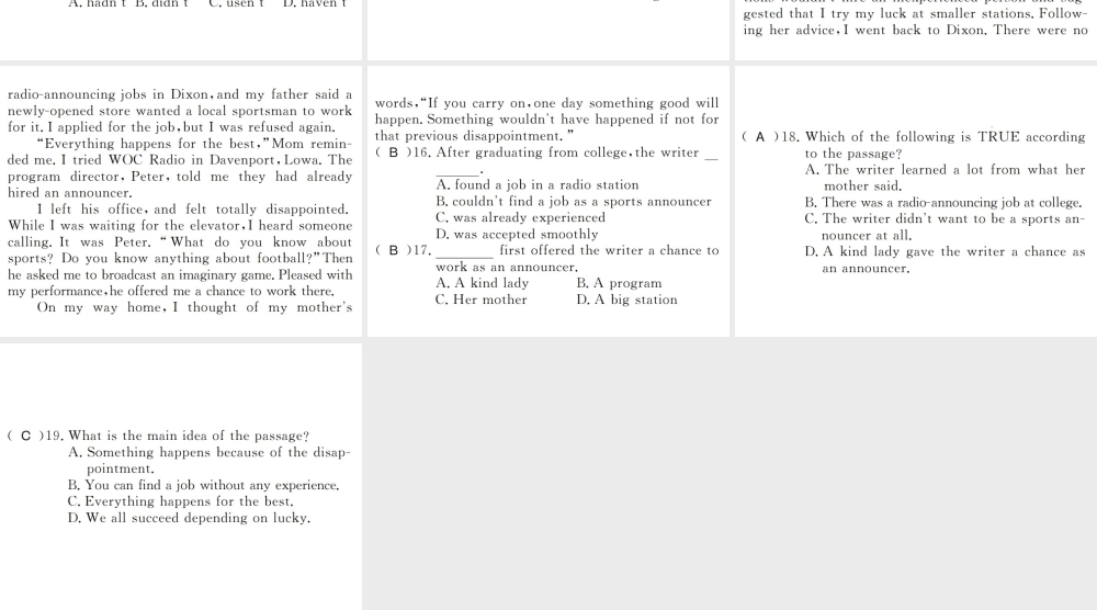 （黄冈专用）秋九年级英语全册 Unit 4 I used to be afraid of the dark（第1课时）习题课件 （新版）人教新目标版-（新版）人教新目标版初中九年级全册英语课件