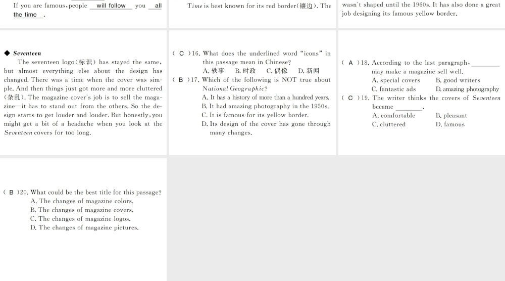 （黄冈专用）秋九年级英语全册 Unit 4 I used to be afraid of the dark（第4课时）习题课件 （新版）人教新目标版-（新版）人教新目标版初中九年级全册英语课件