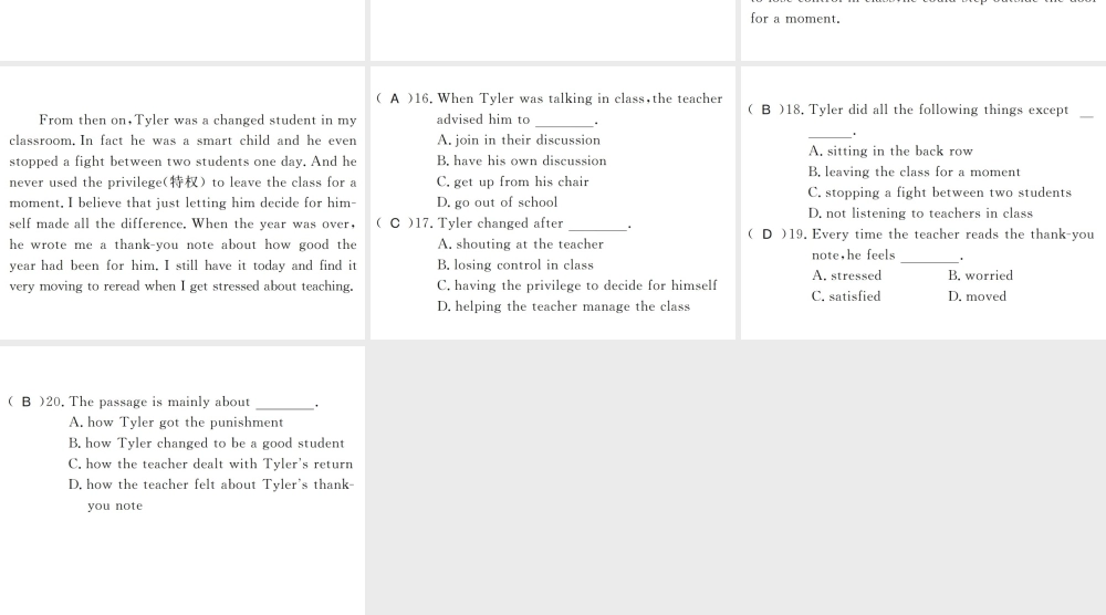 （黄冈专用）秋九年级英语全册 Unit 4 I used to be afraid of the dark阅读输入与运用习题课件 （新版）人教新目标版-（新版）人教新目标版初中九年级全册英语课件