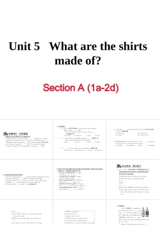 （黄冈专用）秋九年级英语全册 Unit 5 What are the shirts made of Section A（1a-2d）习题讲评课件 （新版）人教新目标版-（新版）人教新目标版初中九年级全册英语课件