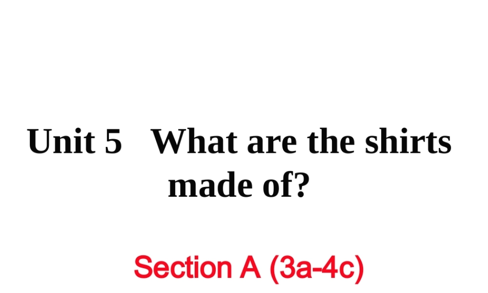 （黄冈专用）秋九年级英语全册 Unit 5 What are the shirts made of Section A（3a-4c）习题讲评课件 （新版）人教新目标版-（新版）人教新目标版初中九年级全册英语课件