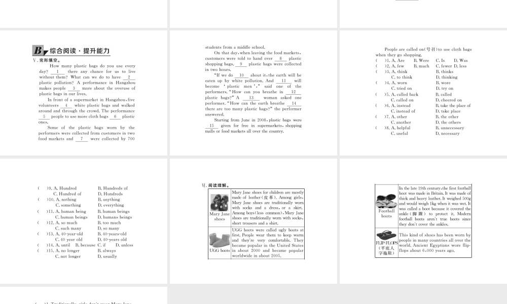 （黄冈专用）秋九年级英语全册 Unit 5 What are the shirts made of Section A（3a-4c）习题讲评课件 （新版）人教新目标版-（新版）人教新目标版初中九年级全册英语课件