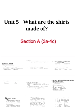 （黄冈专用）秋九年级英语全册 Unit 5 What are the shirts made of Section A（3a-4c）习题讲评课件 （新版）人教新目标版-（新版）人教新目标版初中九年级全册英语课件
