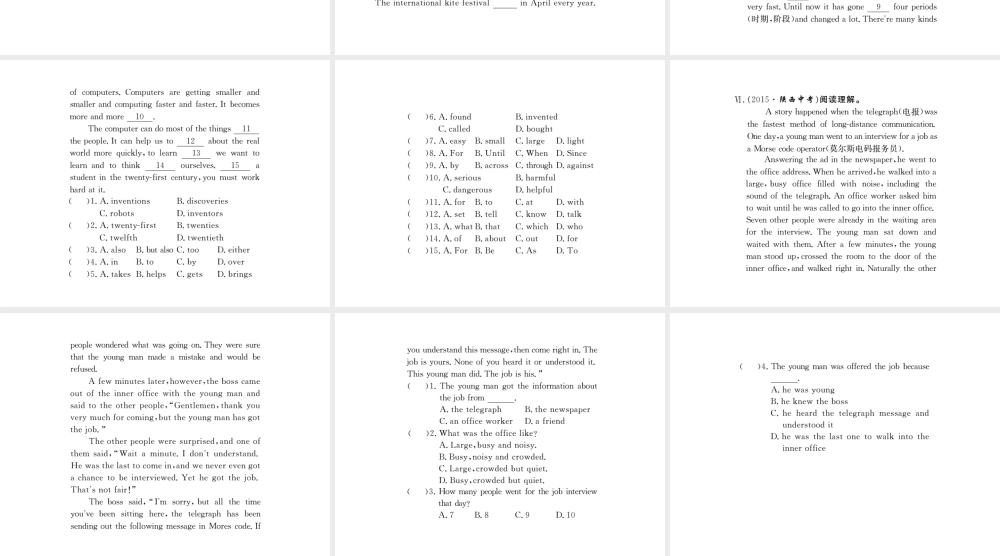 （黄冈专用）秋九年级英语全册 Unit 5 What are the shirts made of Section B（1a-1e）习题讲评课件 （新版）人教新目标版-（新版）人教新目标版初中九年级全册英语课件
