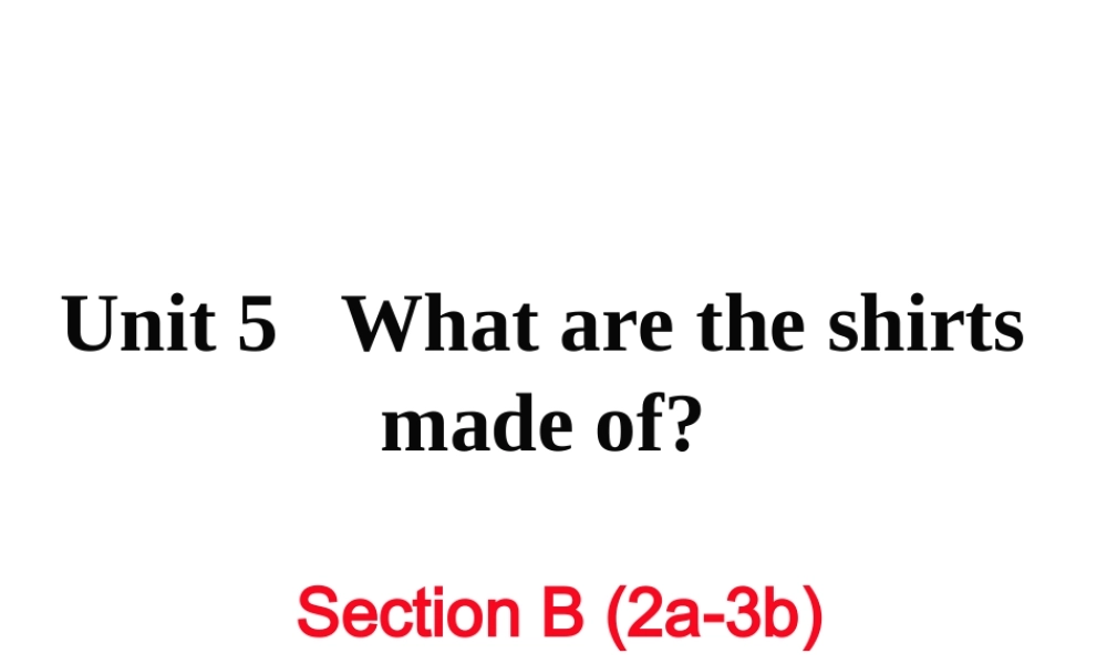 （黄冈专用）秋九年级英语全册 Unit 5 What are the shirts made of Section B（2a-3b）习题讲评课件 （新版）人教新目标版-（新版）人教新目标版初中九年级全册英语课件