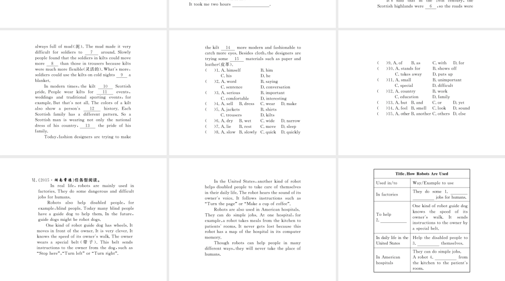 （黄冈专用）秋九年级英语全册 Unit 5 What are the shirts made of Section B（2a-3b）习题讲评课件 （新版）人教新目标版-（新版）人教新目标版初中九年级全册英语课件