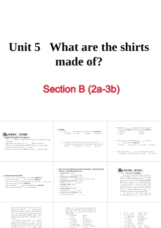 （黄冈专用）秋九年级英语全册 Unit 5 What are the shirts made of Section B（2a-3b）习题讲评课件 （新版）人教新目标版-（新版）人教新目标版初中九年级全册英语课件