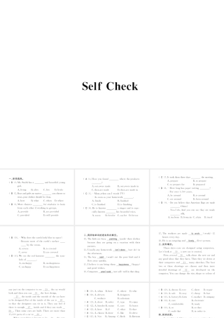 （黄冈专用）秋九年级英语全册 Unit 5 What are the shirts made of Self Check习题课件 （新版）人教新目标版-（新版）人教新目标版初中九年级全册英语课件