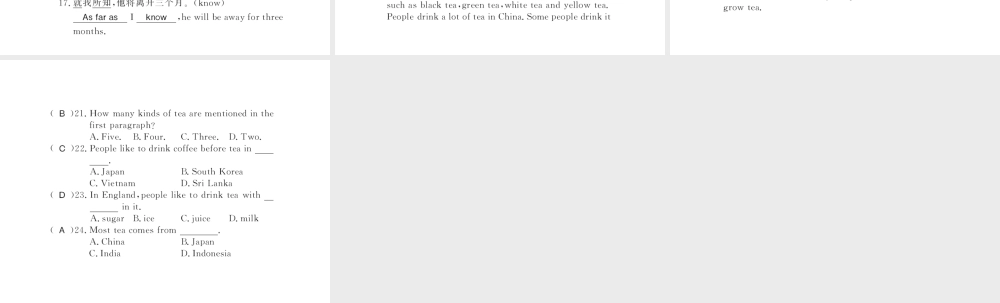 （黄冈专用）秋九年级英语全册 Unit 5 What are the shirts made of（第1课时）习题课件 （新版）人教新目标版-（新版）人教新目标版初中九年级全册英语课件