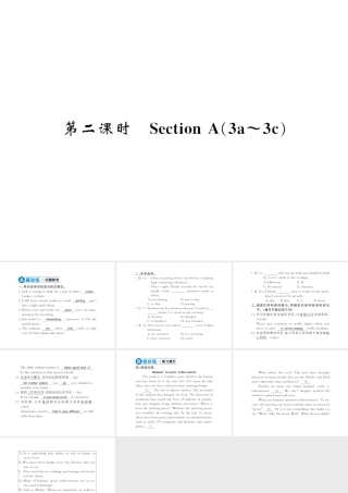 （黄冈专用）秋九年级英语全册 Unit 5 What are the shirts made of（第2课时）习题课件 （新版）人教新目标版-（新版）人教新目标版初中九年级全册英语课件