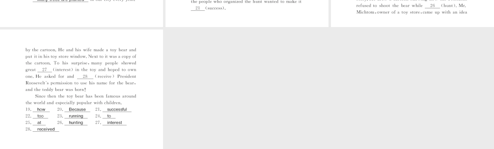 （黄冈专用）秋九年级英语全册 Unit 5 What are the shirts made of（第3课时）习题课件 （新版）人教新目标版-（新版）人教新目标版初中九年级全册英语课件