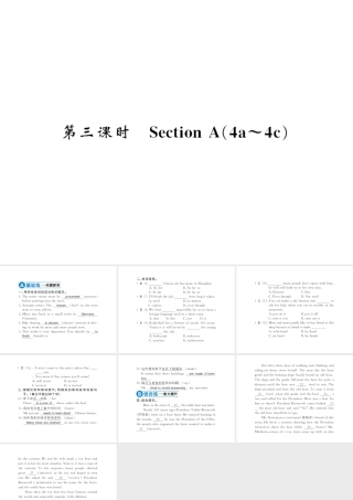 （黄冈专用）秋九年级英语全册 Unit 5 What are the shirts made of（第3课时）习题课件 （新版）人教新目标版-（新版）人教新目标版初中九年级全册英语课件