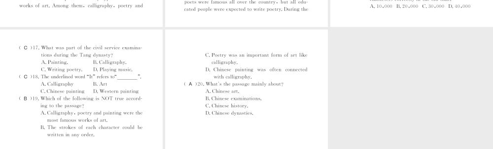 （黄冈专用）秋九年级英语全册 Unit 5 What are the shirts made of（第4课时）习题课件 （新版）人教新目标版-（新版）人教新目标版初中九年级全册英语课件