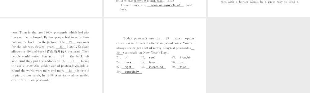 （黄冈专用）秋九年级英语全册 Unit 5 What are the shirts made of（第5课时）习题课件 （新版）人教新目标版-（新版）人教新目标版初中九年级全册英语课件