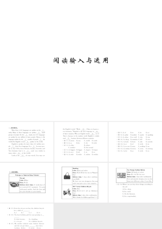 （黄冈专用）秋九年级英语全册 Unit 5 What are the shirts made of阅读输入与运用习题课件 （新版）人教新目标版-（新版）人教新目标版初中九年级全册英语课件