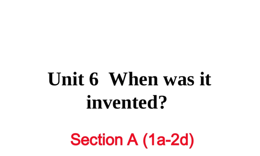 （黄冈专用）秋九年级英语全册 Unit 6 When was it invented Section A（1a-2d）习题讲评课件 （新版）人教新目标版-（新版）人教新目标版初中九年级全册英语课件